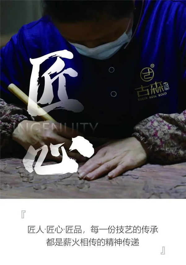 古森紅木 古森紅木