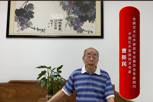 中國紅木家具技術專家曹新民為《大國工廠》欄目打Call！