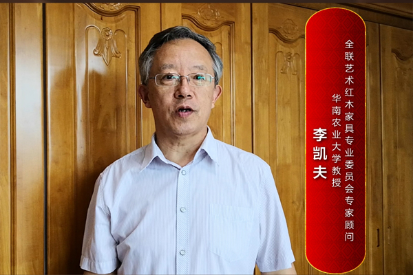 華南農(nóng)業(yè)大學(xué)教授李凱夫?yàn)椤洞髧S》欄目打Call！