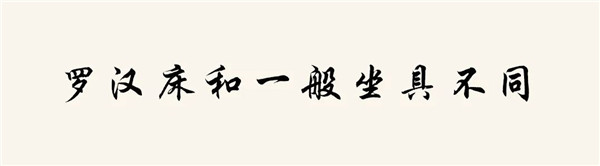 醉木苑紅木 醉木苑紅木