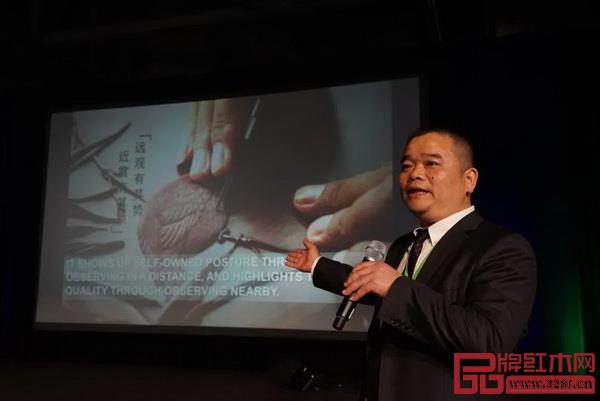 懷古董事長林志權發表“中國古典家具,延續木材生命”主題演講 懷古董事長林志權發表“中國古典家具,延續木材生命”主題演講