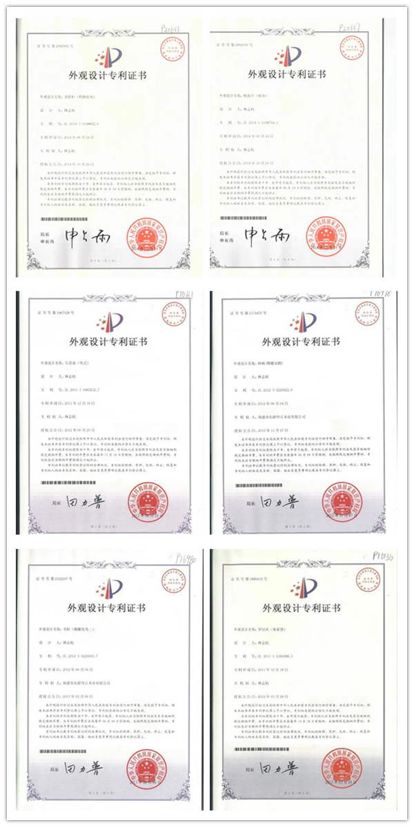 懷古紅木獲得的部分產品設計專利證書 懷古紅木獲得的部分產品設計專利證書