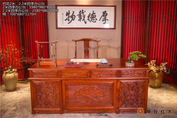 華行紅木：手捧一縷書香，中式書房共度美好時光！