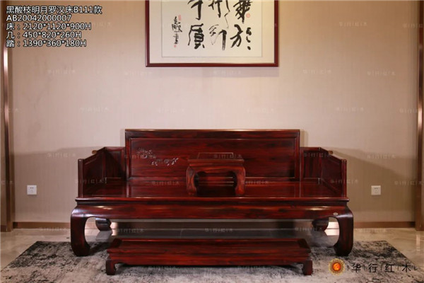 華行紅木|羅漢床，古代最流行的“沙發”