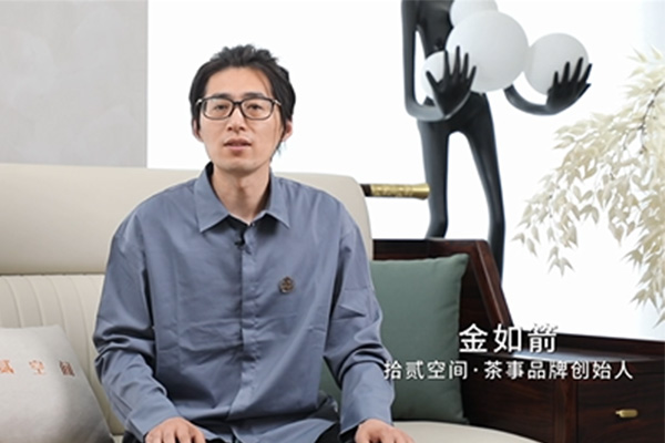 2023深圳國潮趨勢論壇：拾貳空間·茶事品牌創始人金如箭發表看法