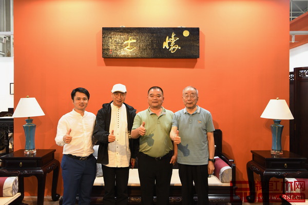 全聯藝術紅木家具專業委員會專家顧問、中國紅木家具技術專家曹新民(右一),全聯藝術紅木家具專業委員會專家顧問、清華大學家具設計高研班講座教授彭亮(左二),全聯藝術紅木家具專業委員會執行會長、中山市紅木古典家具學會會長、品牌紅木CEO林偉華(左一)蒞臨懷古紅木青島展展位,與懷古紅木董事長林志權(右二)合影 全聯藝術紅木家具專業委員會專家顧問、中國紅木家具技術專家曹新民(右一),全聯藝術紅木家具專業委員會專家顧問、清華大學家具設計高研班講座教授彭亮(左二),全聯藝術紅木家具專業委員會執行會長、中山市紅木古典家具學會會長、品牌紅木CEO林偉華(左一)蒞臨懷古紅木青島展展位,與懷古紅木董事長林志權(右二)合影