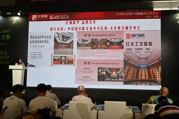紅博城優秀品牌商戶——國方家居 紅博城優秀品牌商戶——國方家居
