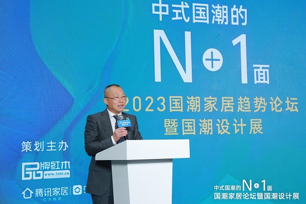 深圳市家具行業協會主席侯克鵬：紅木家具要與時代同行（內附視頻）