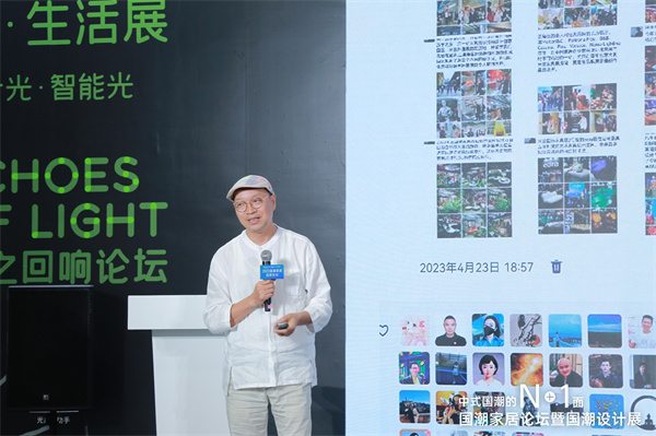 清華大學家具設計高研班講座教授彭亮：從米蘭看未來中國家居產業發展新路徑（內附視頻）
