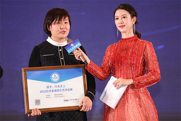 2月16日,巧奪天工紅木蟬聯” 紅木家具四大藝術品牌“、”小葉 紫檀熱門家具品牌“等,巧奪天工紅木營銷總經理陳樹娟(右)接受 央視主持人吳雙采訪 2月16日,巧奪天工紅木蟬聯” 紅木家具四大藝術品牌“、”小葉 紫檀熱門家具品牌“等,巧奪天工紅木營銷總經理陳樹娟(右)接受 央視主持人吳雙采訪
