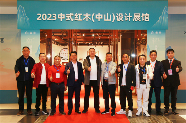 2023中式紅木（中山）設(shè)計(jì)展首日吸引了行業(yè)領(lǐng)導(dǎo)、經(jīng)銷商、院校師生等眾多觀眾到現(xiàn)場(chǎng)觀展