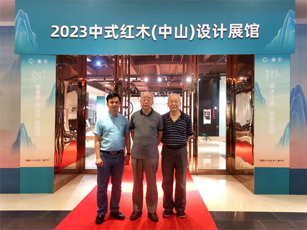 2023中式紅木（中山）設(shè)計(jì)展首日吸引了行業(yè)領(lǐng)導(dǎo)、經(jīng)銷商、院校師生等眾多觀眾到現(xiàn)場(chǎng)觀展