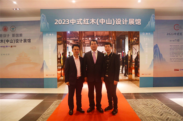 2023中式紅木（中山）設(shè)計(jì)展首日吸引了行業(yè)領(lǐng)導(dǎo)、經(jīng)銷商、院校師生等眾多觀眾到現(xiàn)場(chǎng)觀展
