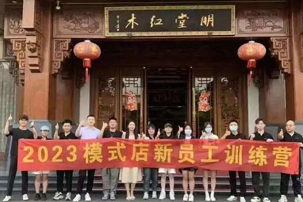 明堂家居|凝“新”聚力，“杭模”啟航