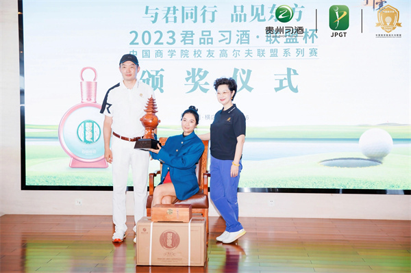 聯(lián)盟杯大師賽冠軍：羅梅梅