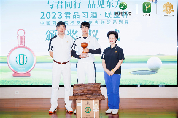 聯(lián)盟杯大師賽亞軍：辛丕吁 