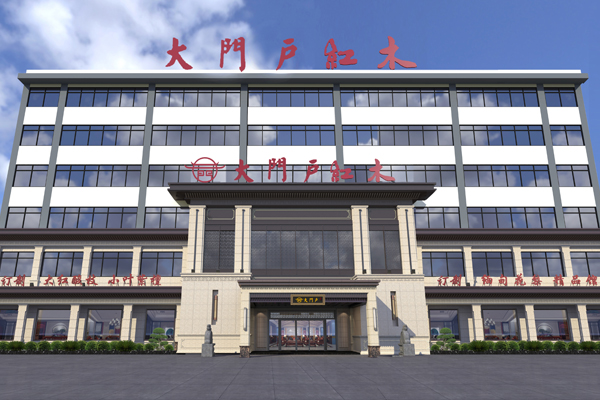大門戶紅木：十載匠心守護，開啟品牌進階篇章