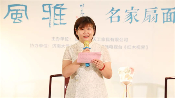 山東巧奪天工濟南銷售部總經理陳樹娟上臺致辭 山東巧奪天工濟南銷售部總經理陳樹娟上臺致辭