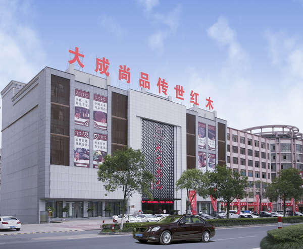 大成尚品：以品質立企、以誠信立身