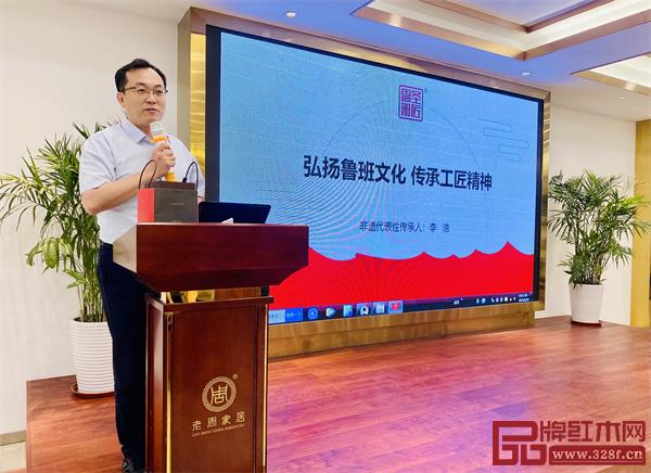 大學(xué)生村官、魯班鎖非遺傳承人李浩帶來《弘揚(yáng)魯班文化，傳承工匠精神》主題分享
