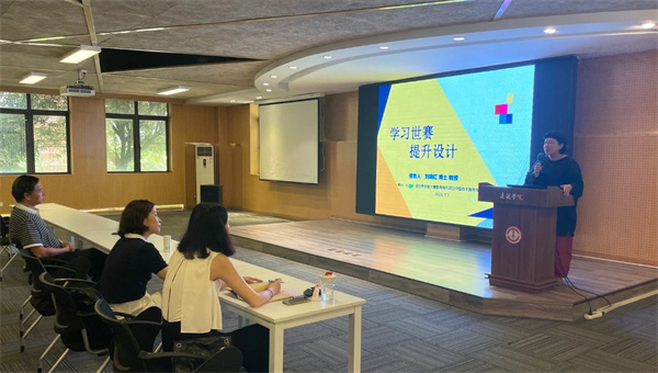 劉曉紅博士/教授《學(xué)習(xí)世賽,提升設(shè)計》主題演講 劉曉紅博士/教授《學(xué)習(xí)世賽,提升設(shè)計》主題演講