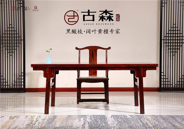 古森紅木 古森紅木