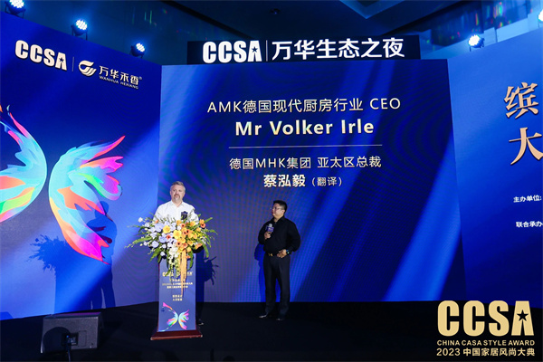AMK德國(guó)現(xiàn)代廚房行業(yè)CEO Mr Volker Irle AMK德國(guó)現(xiàn)代廚房行業(yè)CEO Mr Volker Irle