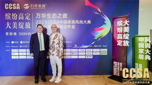 卓木王總裁杜長(zhǎng)江(右)受邀出席活動(dòng)并與中國(guó)高定展、高定俱樂部創(chuàng)始人張傳喜合影留念 卓木王總裁杜長(zhǎng)江(右)受邀出席活動(dòng)并與中國(guó)高定展、高定俱樂部創(chuàng)始人張傳喜合影留念