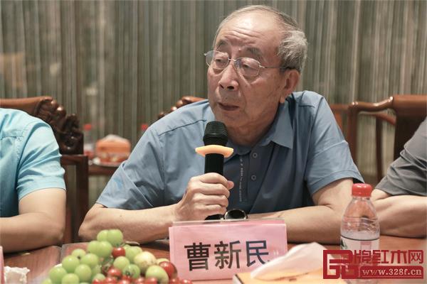 學(xué)會(huì)專家顧問、中國紅木家具技術(shù)專家曹新民講話 學(xué)會(huì)專家顧問、中國紅木家具技術(shù)專家曹新民講話