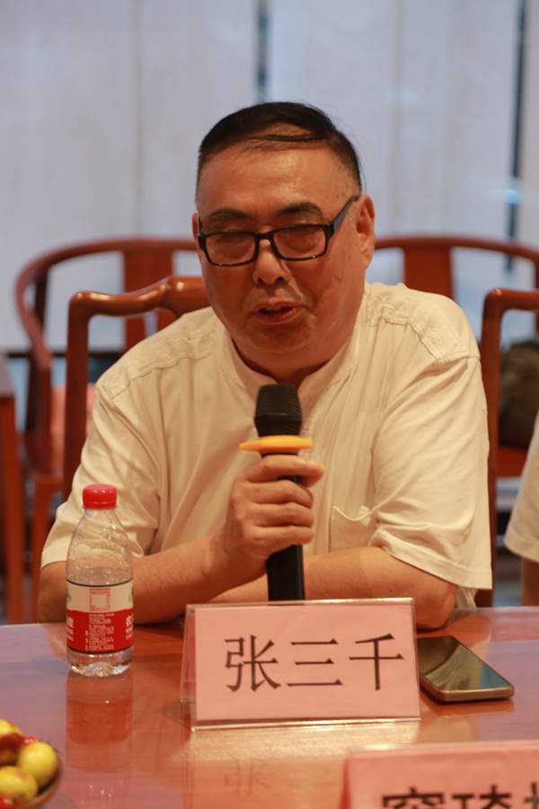 學(xué)會(huì)新任副會(huì)長(zhǎng)張三千發(fā)言 學(xué)會(huì)新任副會(huì)長(zhǎng)張三千發(fā)言