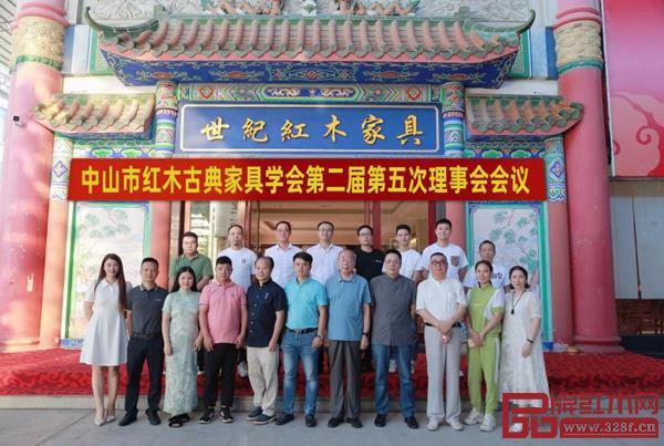 學(xué)會(huì)理事會(huì)與會(huì)人員合影 學(xué)會(huì)理事會(huì)與會(huì)人員合影