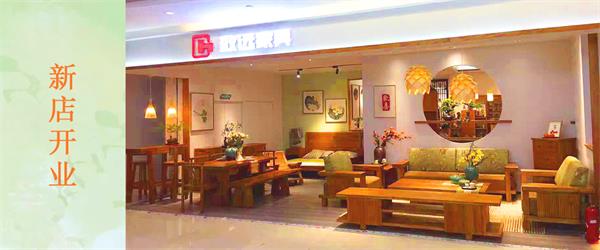 致遠家具：驕陽似火，南寧二店逐光而行