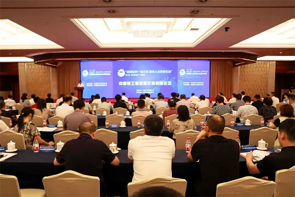 卓木王榮獲中國輕工業百強企業榮譽