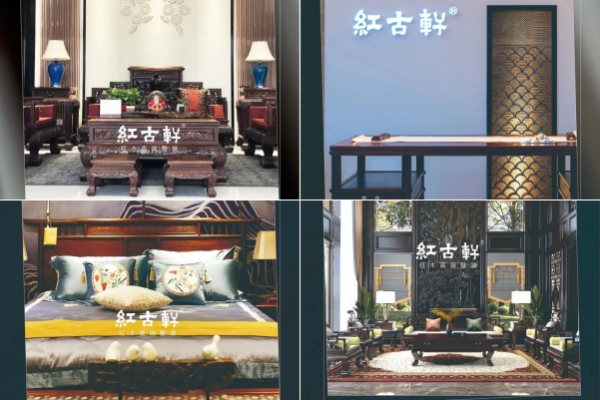 紅古軒：紅酸枝的八大關鍵詞，定義新的生活美學