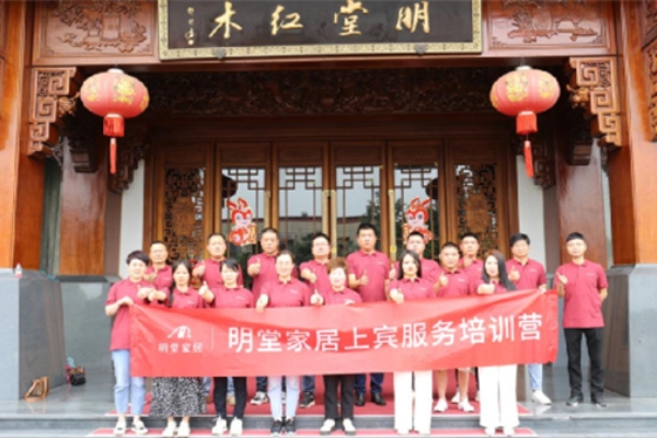 以極致服務 展明堂風采 明堂家居上賓服務品質提升訓練營圓滿結束