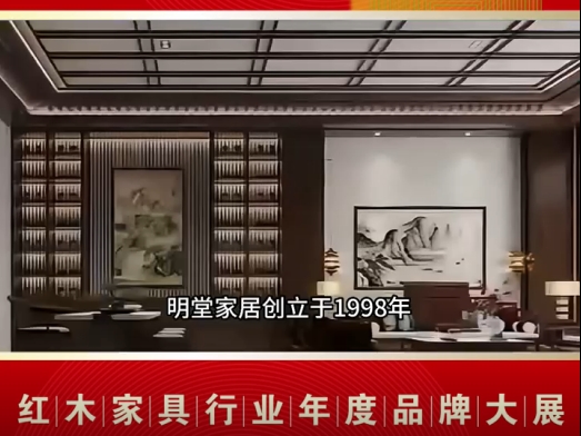 明堂家居：用好產品打造美好空間，讓中式生活美學走向世界