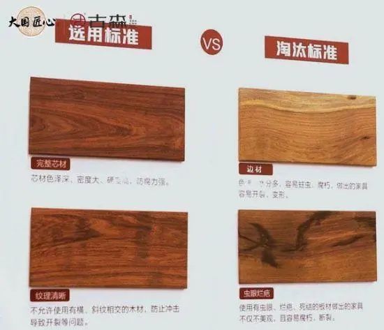 古森紅木 古森紅木