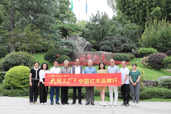 《大國工廠》欄目走進(jìn)卓木王，探秘中式高定如何制造