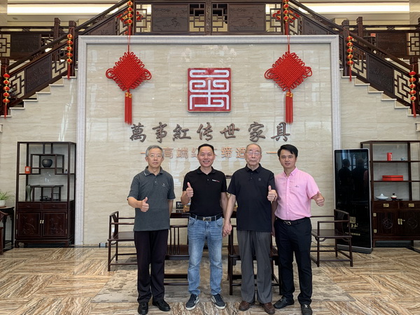 《紅木家具通用技術(shù)條件》標(biāo)準(zhǔn)主要起草人曹新民、華南農(nóng)業(yè)大學(xué)教授李凱夫等專家蒞臨萬事紅參觀指導(dǎo)