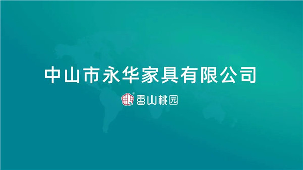 華行紅木