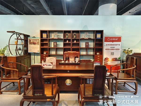 匠峰家具參展作品《圓夢(mèng)茶臺(tái)》 匠峰家具參展作品《圓夢(mèng)茶臺(tái)》
