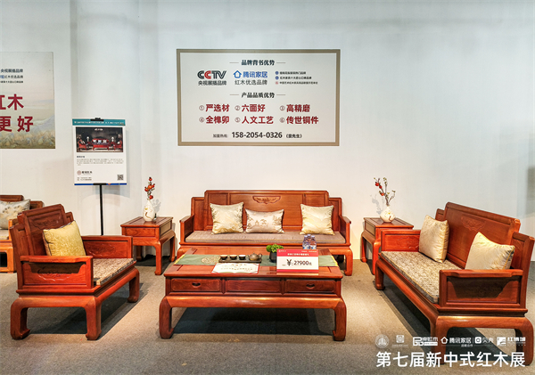 雅宋紅木參展作品《明月沙發(fā)》 雅宋紅木參展作品《明月沙發(fā)》