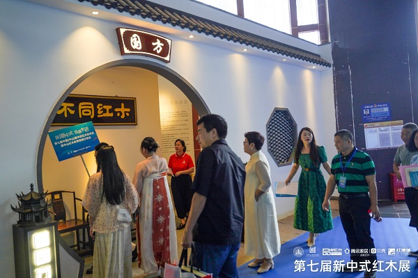 一眾領導嘉賓走進國方家居2023新中式紅木展展位品鑒紅木精品 一眾領導嘉賓走進國方家居2023新中式紅木展展位品鑒紅木精品