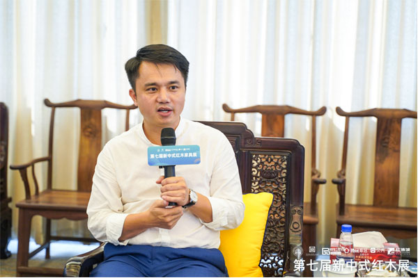 林偉華：紅木企業要以高端設計水平引領發展（內附視頻）