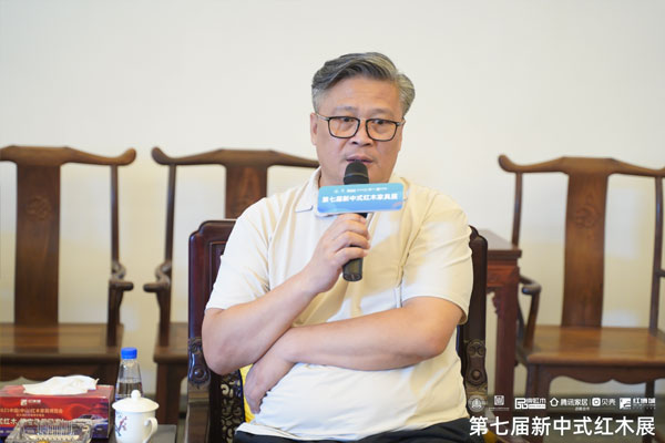 林志洪：新中式紅木家具發展，要遵守三個善于（內附視頻）