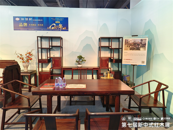 御華軒紅木《明韻茶臺》舒展雅致 御華軒紅木《明韻茶臺》舒展雅致