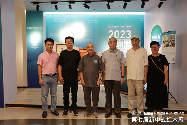 彭亮教授(右二)與與全聯(lián)藝術(shù)紅木家具專業(yè)委員會(huì)專家顧問胡景初(左三)、曹新民(右三)、郭瓊(右一)、深圳家具開發(fā)研究院院長(zhǎng)許柏鳴(左二)、全聯(lián)藝術(shù)紅木家具專業(yè)委員會(huì)執(zhí)行會(huì)長(zhǎng)林偉華(左一)在2023“新意思”新中式家具設(shè)計(jì)展區(qū)前合影留念 彭亮教授(右二)與與全聯(lián)藝術(shù)紅木家具專業(yè)委員會(huì)專家顧問胡景初(左三)、曹新民(右三)、郭瓊(右一)、深圳家具開發(fā)研究院院長(zhǎng)許柏鳴(左二)、全聯(lián)藝術(shù)紅木家具專業(yè)委員會(huì)執(zhí)行會(huì)長(zhǎng)林偉華(左一)在2023“新意思”新中式家具設(shè)計(jì)展區(qū)前合影留念