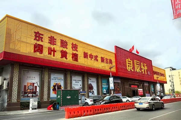 良辰軒20000㎡新展廳 良辰軒20000㎡新展廳