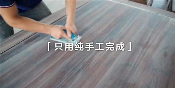 古森紅木