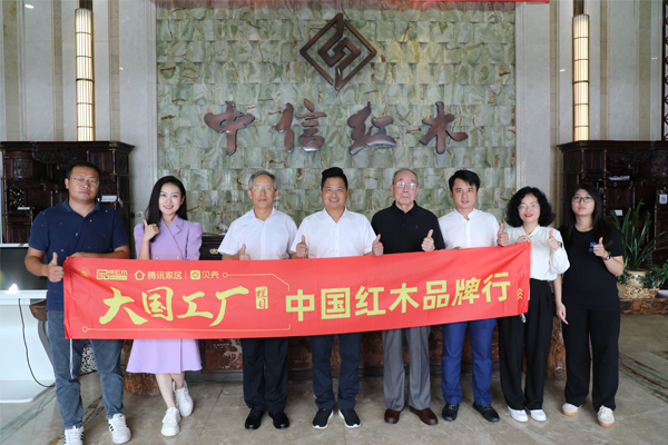 《大國工廠》深入中信紅木，鑒證智能引航的信賴實力